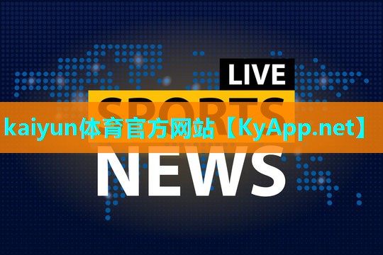 ⚽kaiyun·开云公司:简易搭建乒乓球台