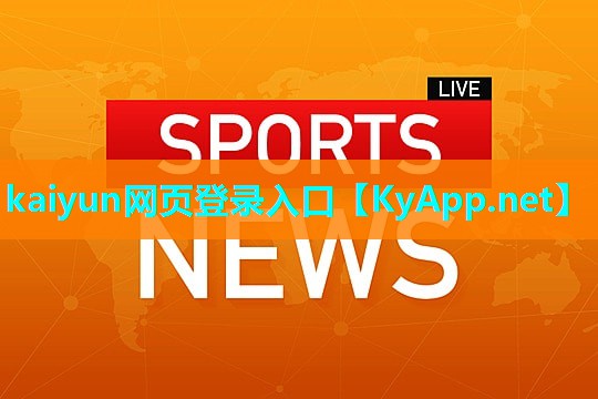 ⚽kaiyun体育官方网站:室内吊圈健身