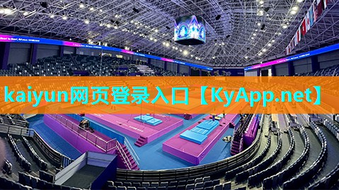 ⚽kaiyun网页登录入口:乒乓球台上的风景