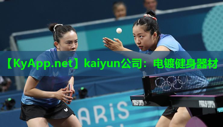 kaiyun公司:电镀健身器材