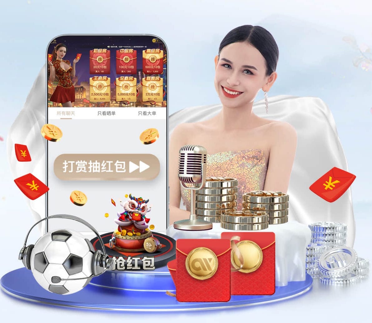 世界杯官网 直播电商数字传播全链路解析:从预热引流到直播间转化与复购私域运营